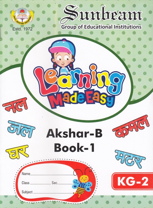 Learning Made Easy Akshar- B Book -1