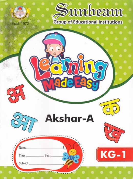 Learning Made Easy Akshar-A