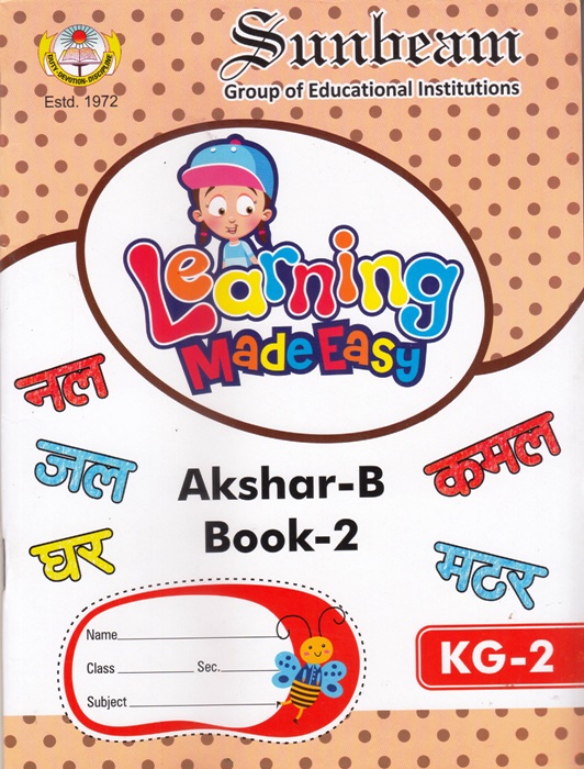 Learning Made Easy Akshar- B Book -2